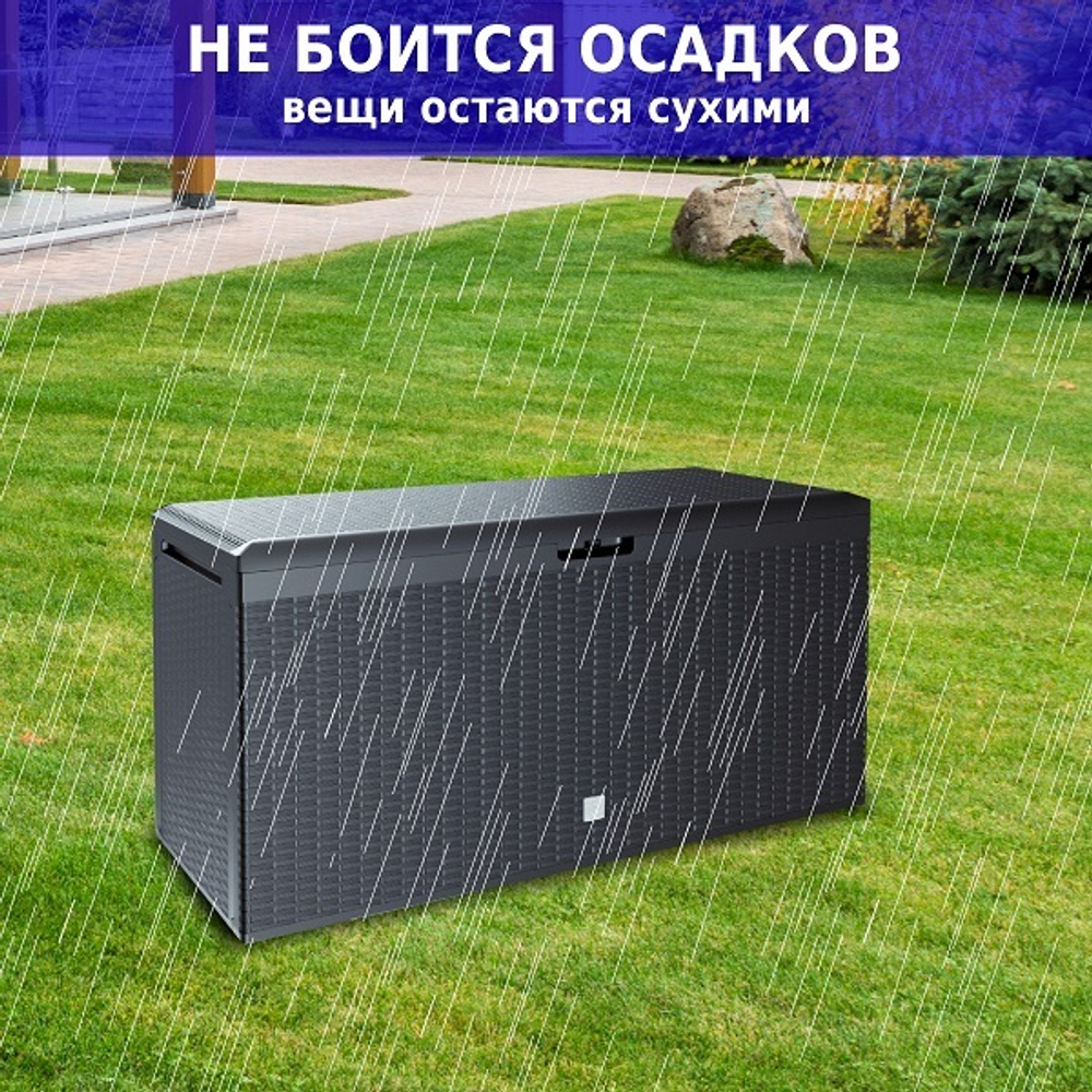 Пластиковый сундук Prosperplast Boxe Rato Plus 290 л anthracite