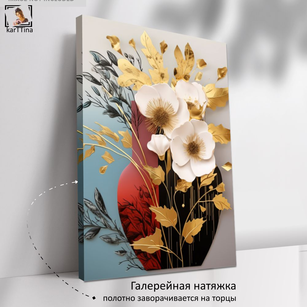 "Все меняется когда подует ветер" 40х60 2 шт. Крепление в подарок.