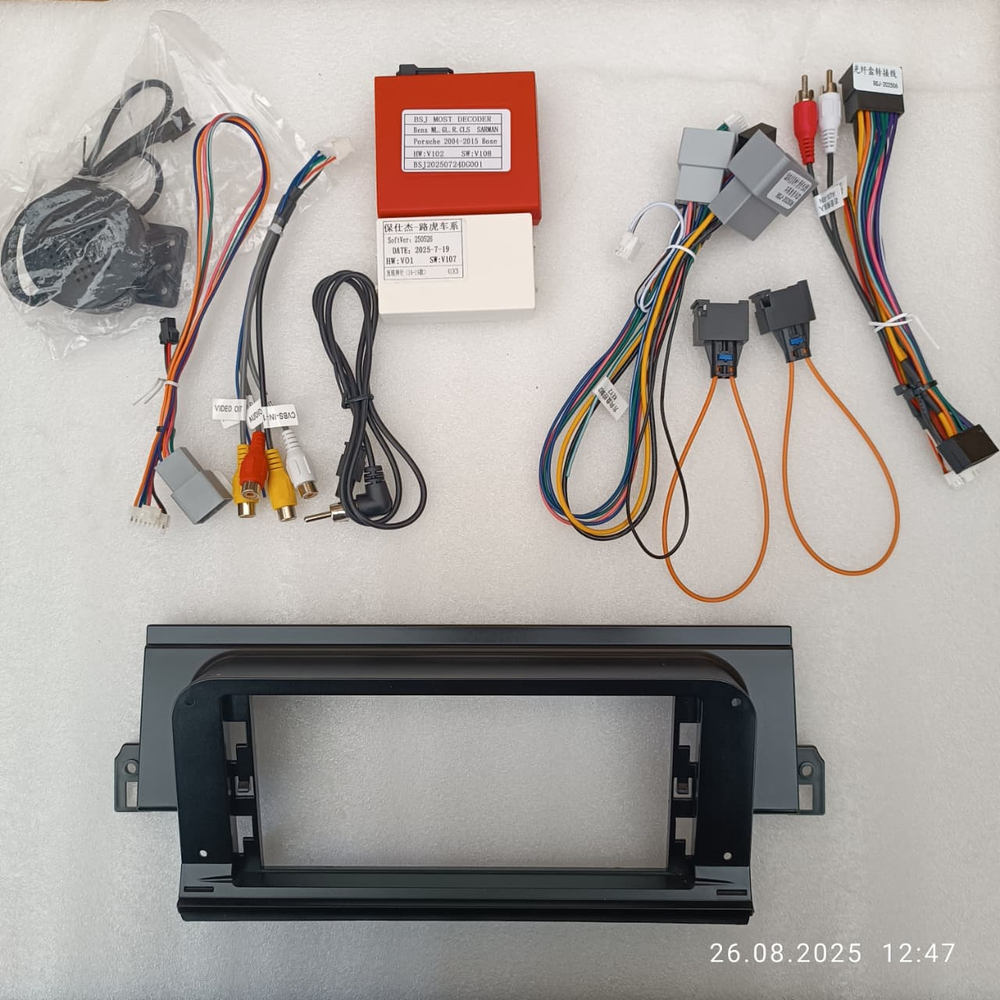 Установочный комплект для LAND ROVER DISCOVERY SPORT 2016-2018 HARMAN  KUBERG SF-12601-1