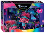 Пазл 104эл. "Trolls - 2" (Dreamworks) (Степ пазл)