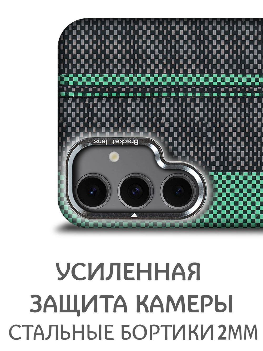 Дизайнерский чехол для SAMSUNG S24 FE с камерой-подставкой и MagSafe