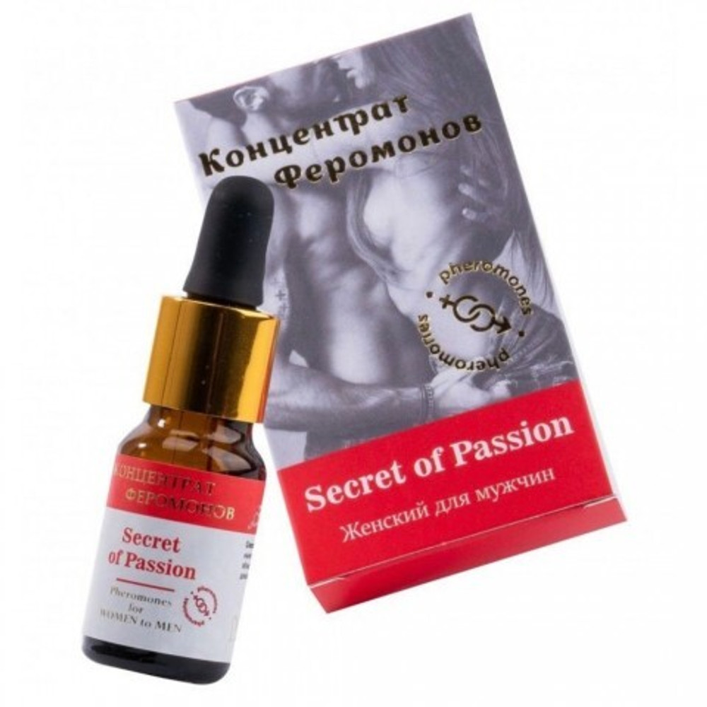 Концентрат феромонов Женский для мужчин Secret of Passion (9 мл.)