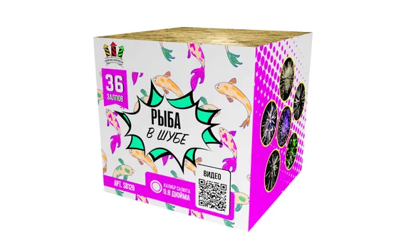 Рыба в шубе 0,8х36 SВ 120