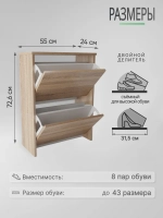 Подвесная тумба в прихожую дуб сонома ПОДВЕСНАЯ-3