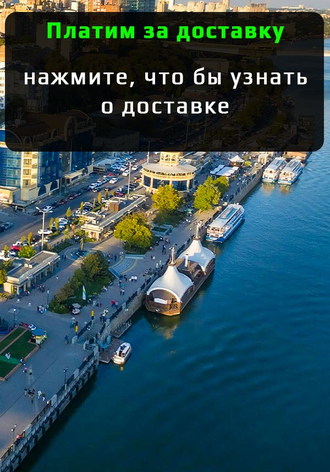 Полностью или частично