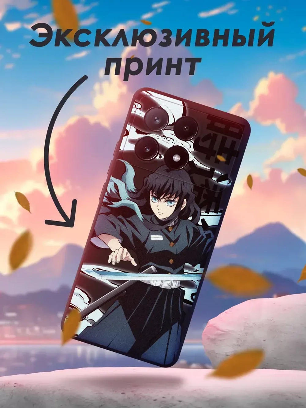 Чехол Xiaomi Poco X6 Pro с принтом