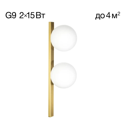Citilux GLOB CL209423 Светильник бра Бронза