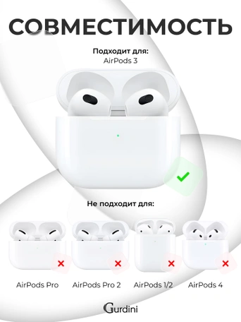 Чехол для Airpods 3 Gurdini силиконовый с карабином Черный