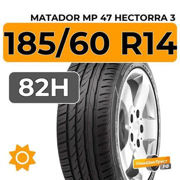 Matador MP 47 Hectorra 3 185/60 R14 82H