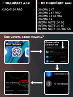 Мягкий Soft Touch чехол из силикона для XIAOMI 14 PRO с бархатной подкладкой