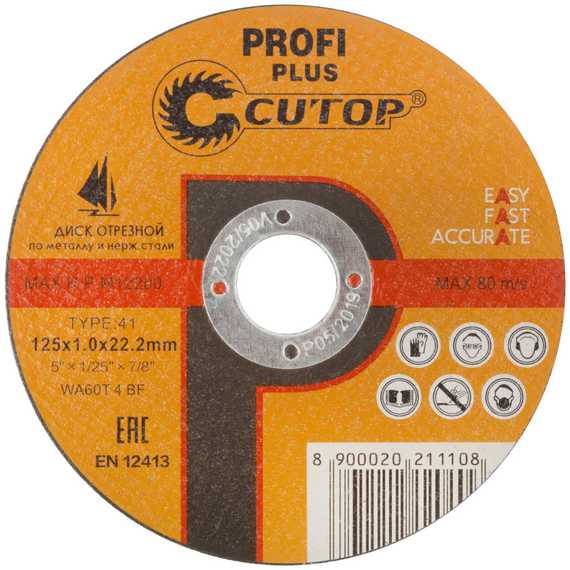 Диск отрезной по нержавеющей стали Profi Plus, 125х1.0х22.2 мм CUTOP 40003т
