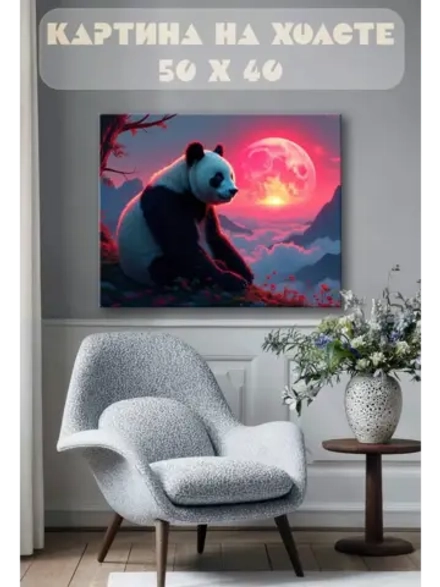 Картина на стену 40 X 50 Панда