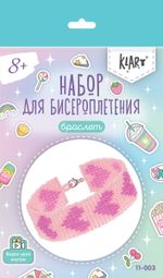 Набор для бисероплетения 11-003 Браслет. Сердечки, 2 см, Klart 11-003