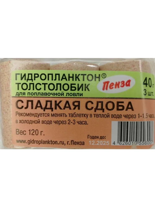 Гидропланктон 40гр.х3шт Сладкая сдоба