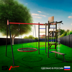 Уличный спортивно-игровой комплекс Sv Sport У3203КП1 (Турник/Брусья/Стойка/Скамья/Гнездо 80см/Подвесы на подш/Щит баскет/Кронш бокс/Канат/Кольца/Лестница)