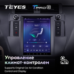 Teyes TPRO 2 9.7"для Toyota Land Cruiser Prado 2013-2017