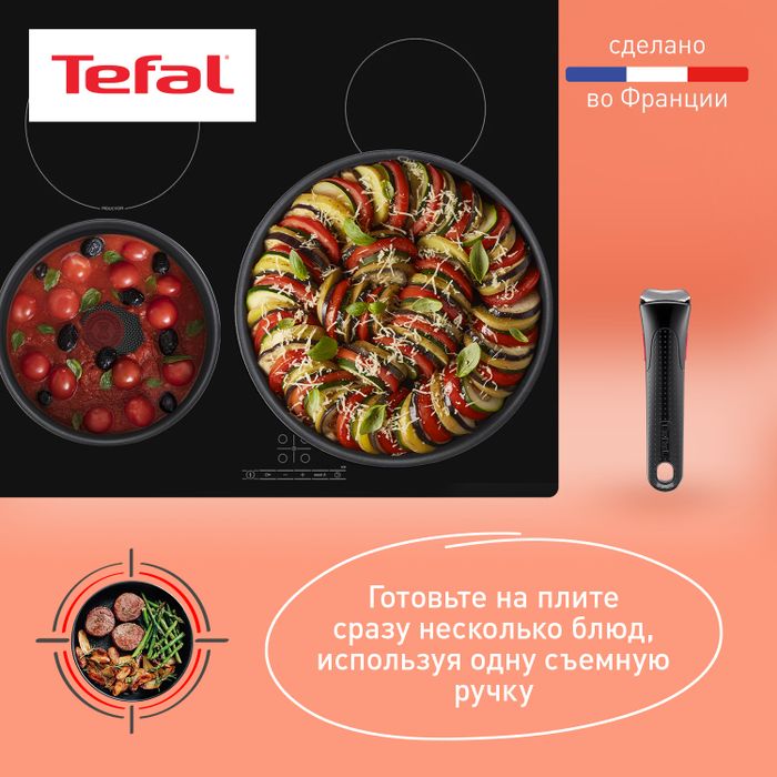 Набор посуды со съемной ручкой Tefal Ingenio Daily Chef Black 4 предмета 18/22/26 см L7629453