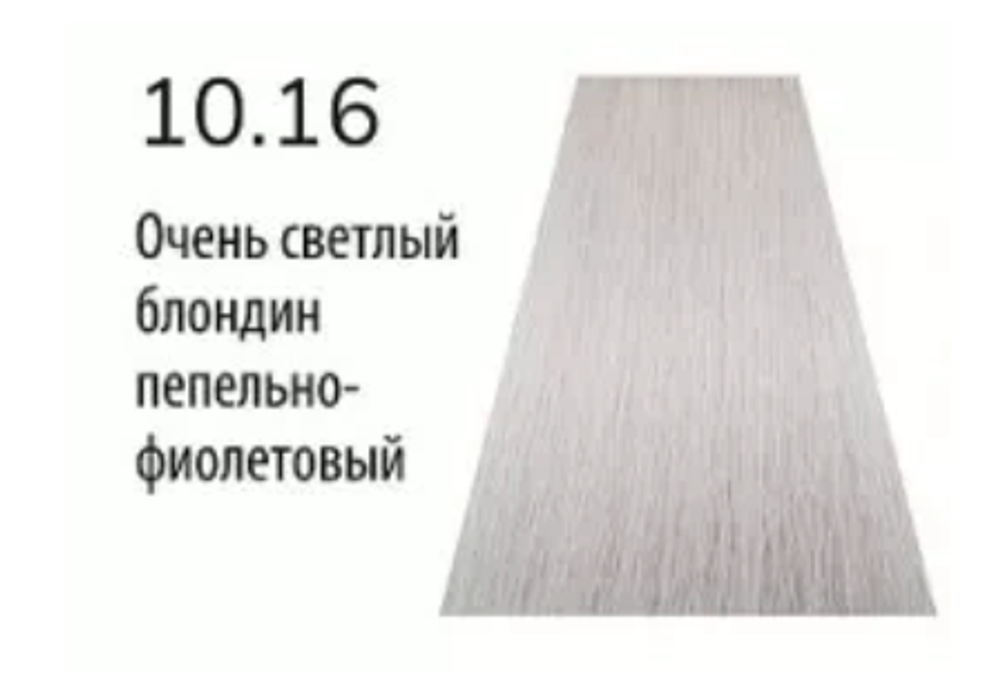 10.16 Краска Концепт Инфинити Кристал 60мл