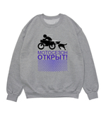 Свитшот "Мотосезон открыт"