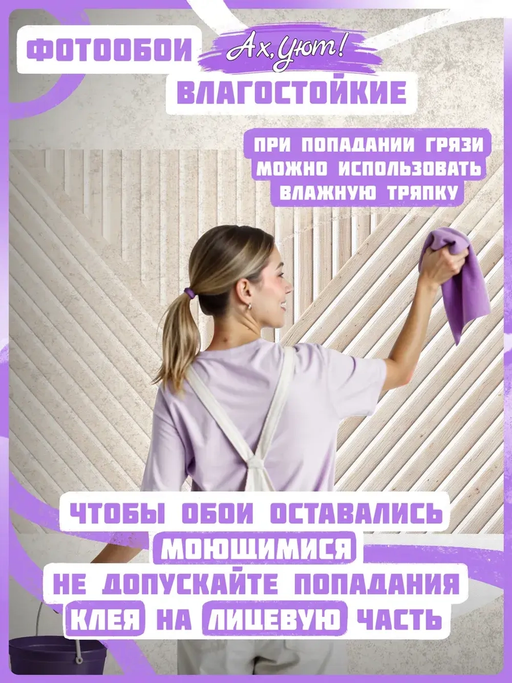 3D Фотообои рейки деревянные и геометрия