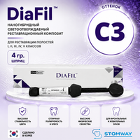 DiaFil C3 (4гр.) ДиаФил С3, пломбировочный материал