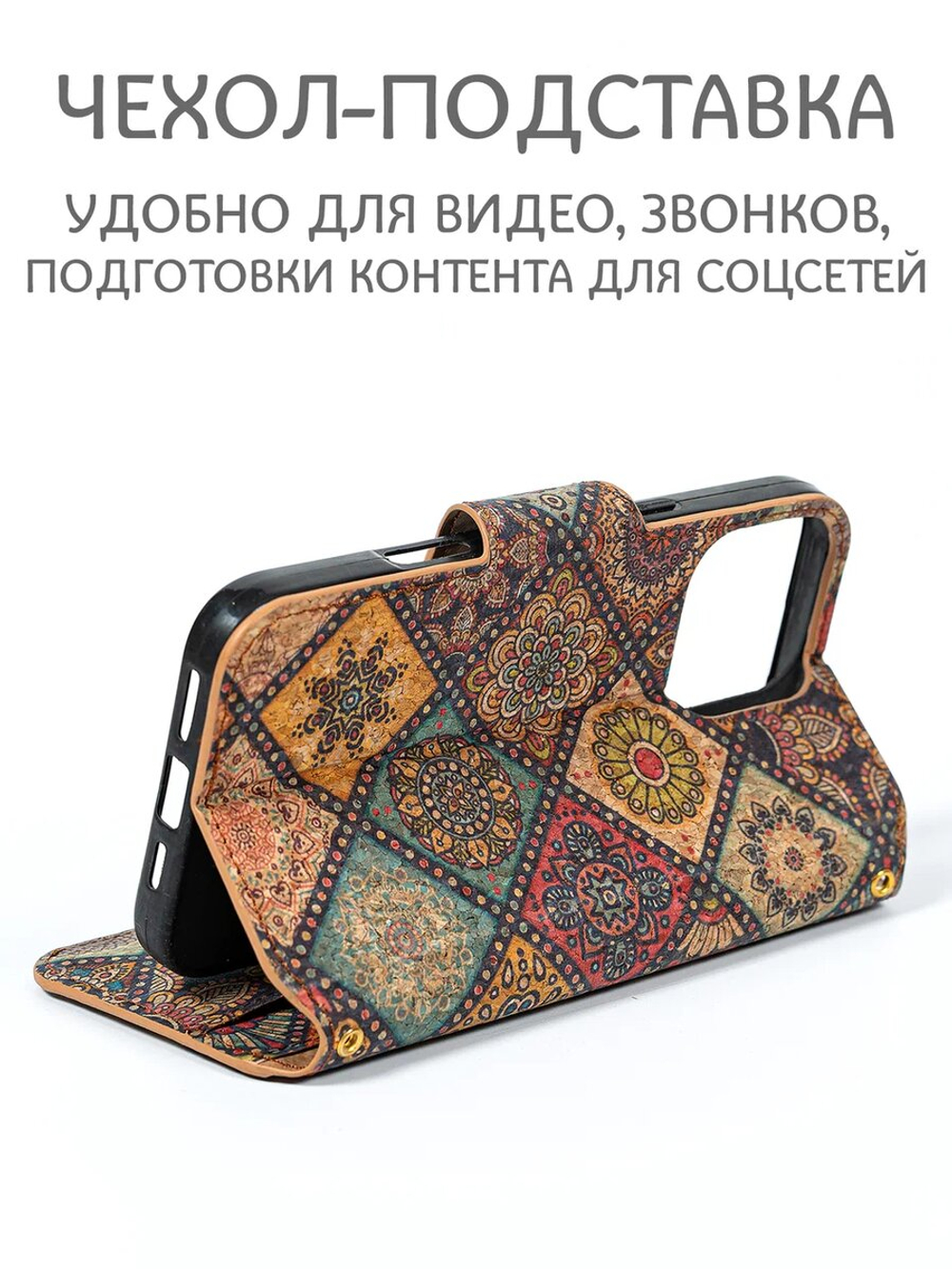 Дизайнерский чехол-книжка для SAMSUNG GALAXY S21 5G (не ULTRA/ FE/ PLUS!) с отделом для наличных, 3 слотами для карт и подставкой