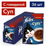Влажный корм Felix Суп для взрослых кошек, с говядиной, 36 шт x 48 г