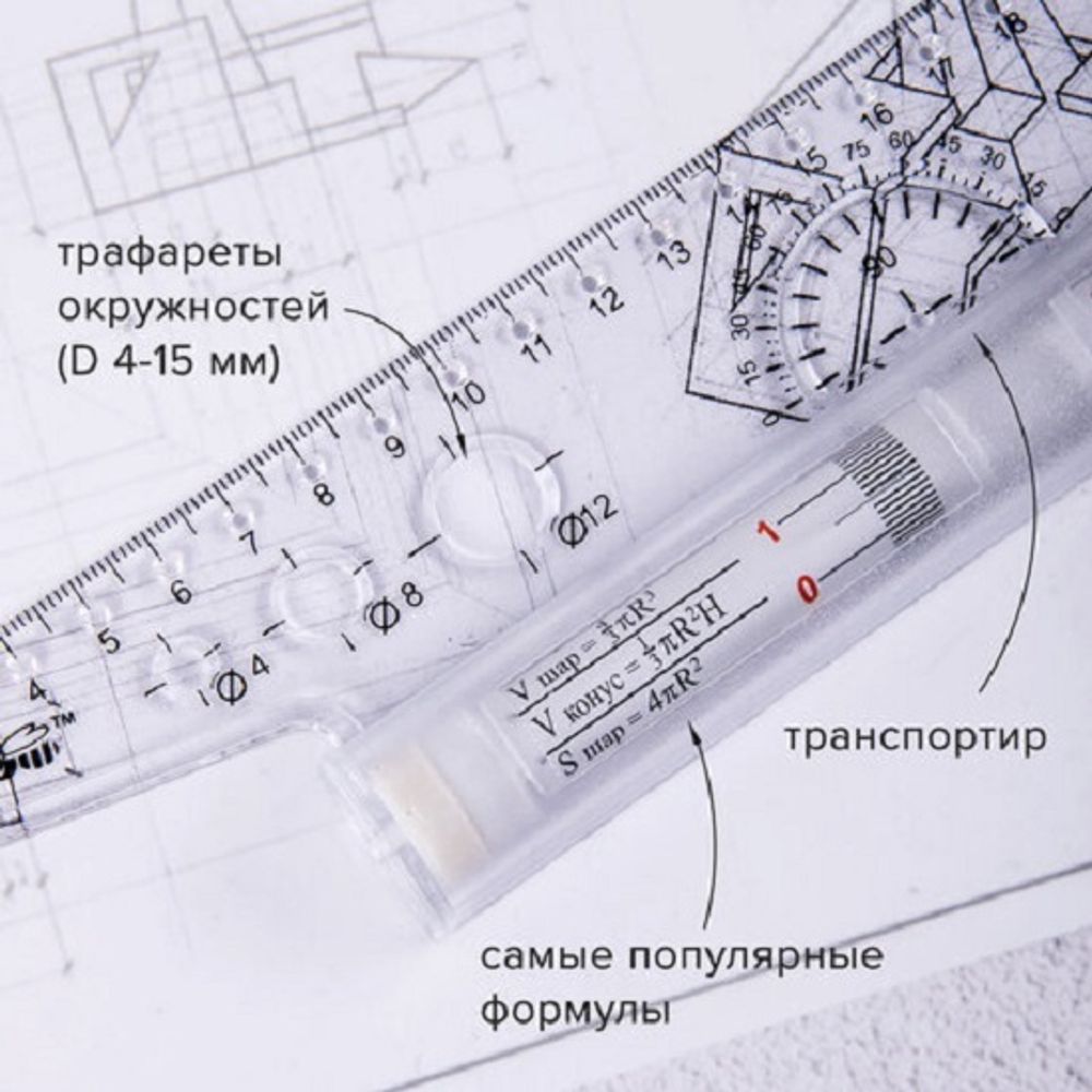Рейсшина 30см, пластиковый ролик, Пчёлка Ростов