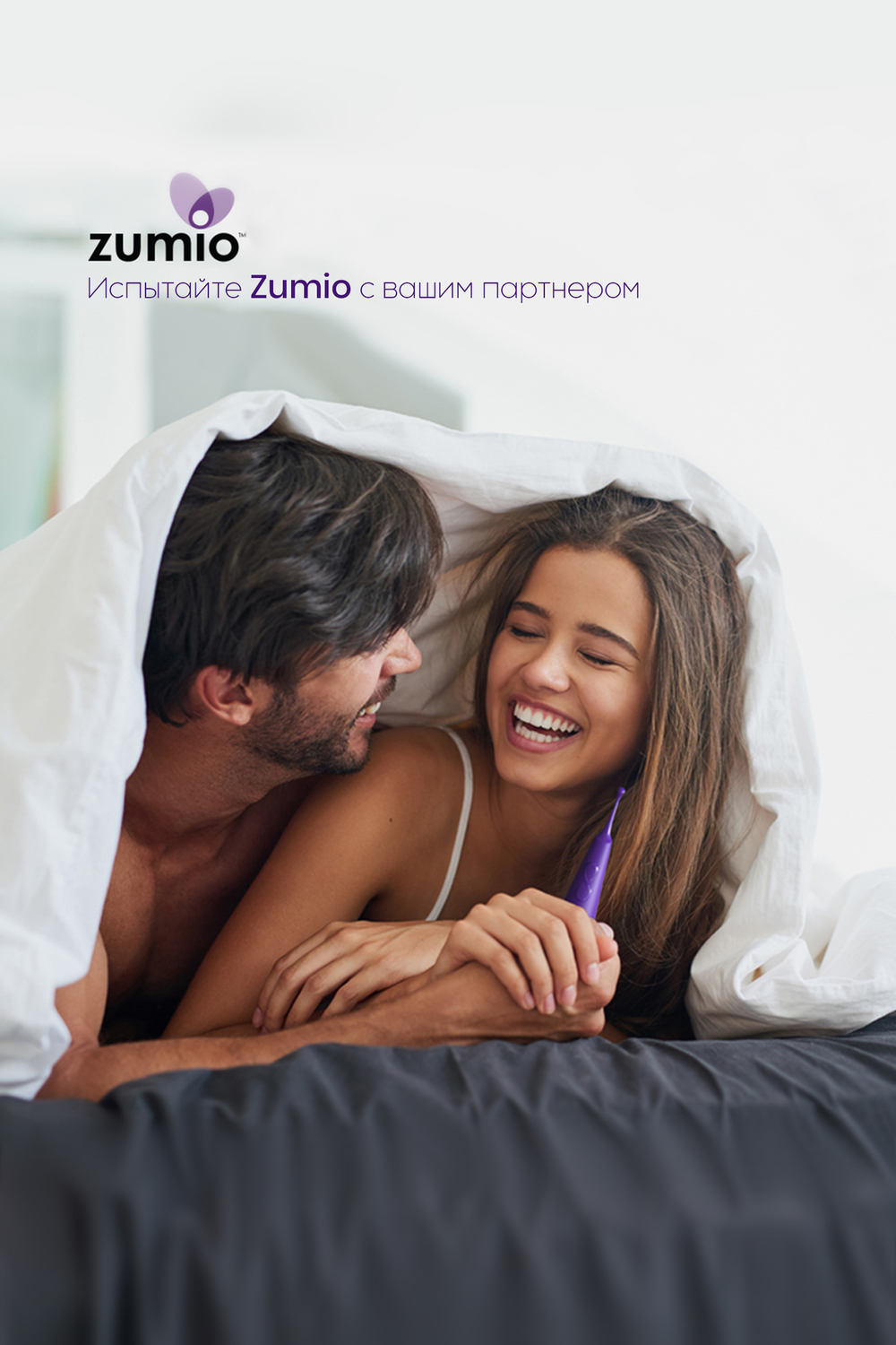 Стимулятор клитора с ротацией Zumio X фиолетовый 18 см