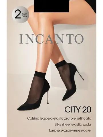 Носки City 20 Incanto, 2 пары