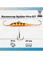 Балансир рыболовный Pro 07 9гр, 47мм, цвет 30