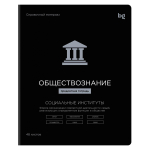 Тетрадь предметная А5 48л. клетка "Формула предмета. Физика" выб. лак (BG)