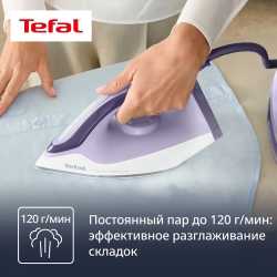 Парогенератор Tefal Power Pro Compact SV6211E0