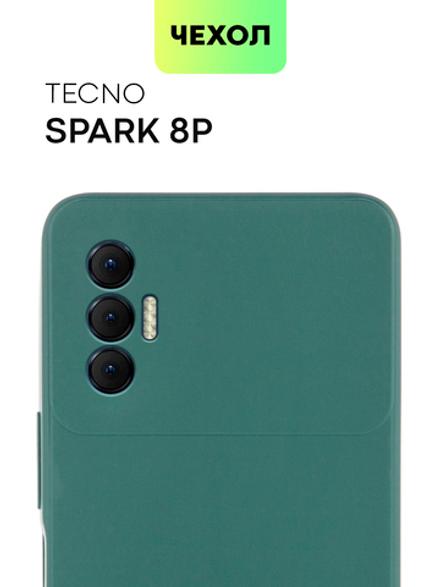 Чехол BROSCORP для Tecno Spark 8 Pro (арт. TCN-S8P-COLOURFUL-DARKGREEN )