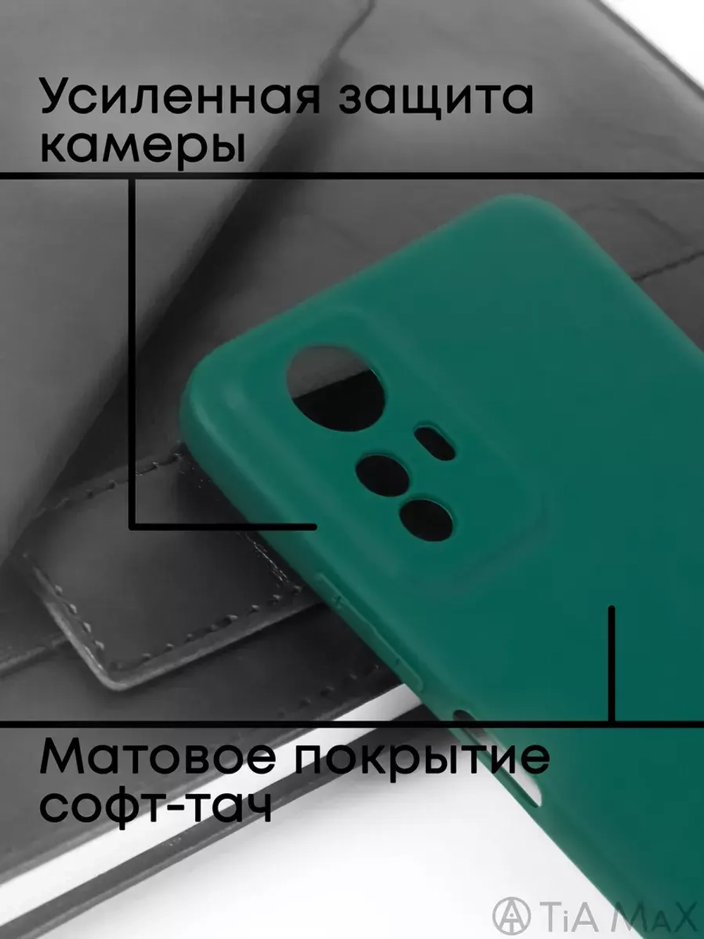 Чехол на Xiaomi Redmi Note 12S