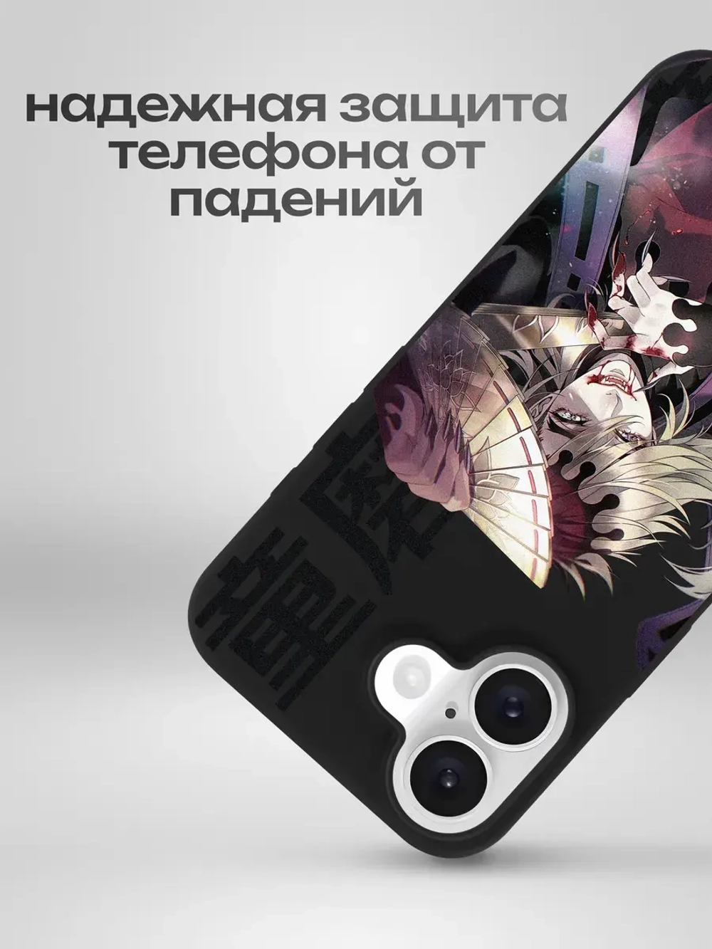 Чехол на iPhone 16