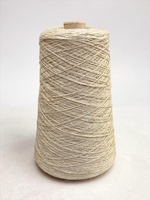 Бобинная пряжа Wasabi (Beige)