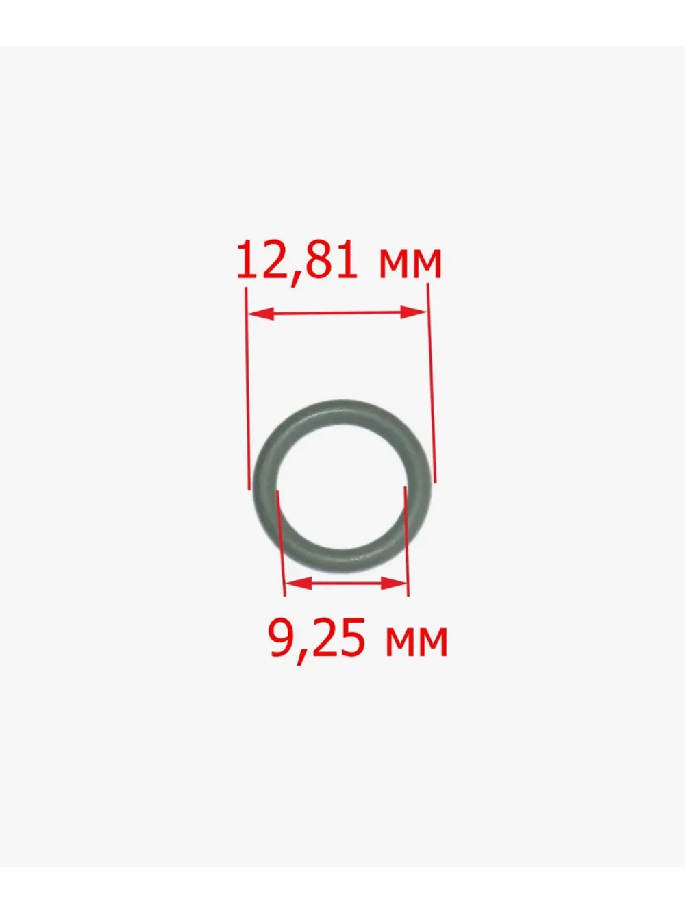 Уплотнительное кольцо o-ring (13х9х2мм) (Италия) 5313220031