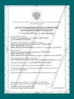 Комплект шин транспортных лестничных КШТЛ-МП-01 без фиксации м.779