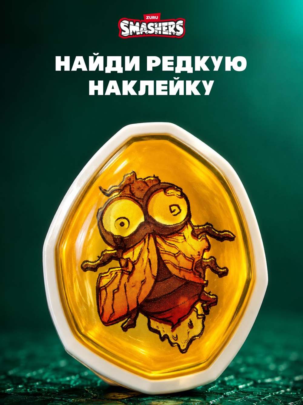 Фигурка Smashers Dino Egg Hunt 74133B
