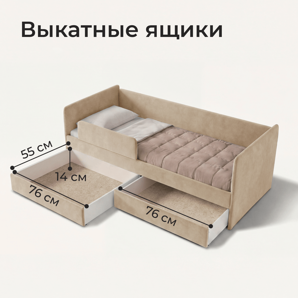Кровать детская Аврора с подсветкой с сенсорной кнопкой