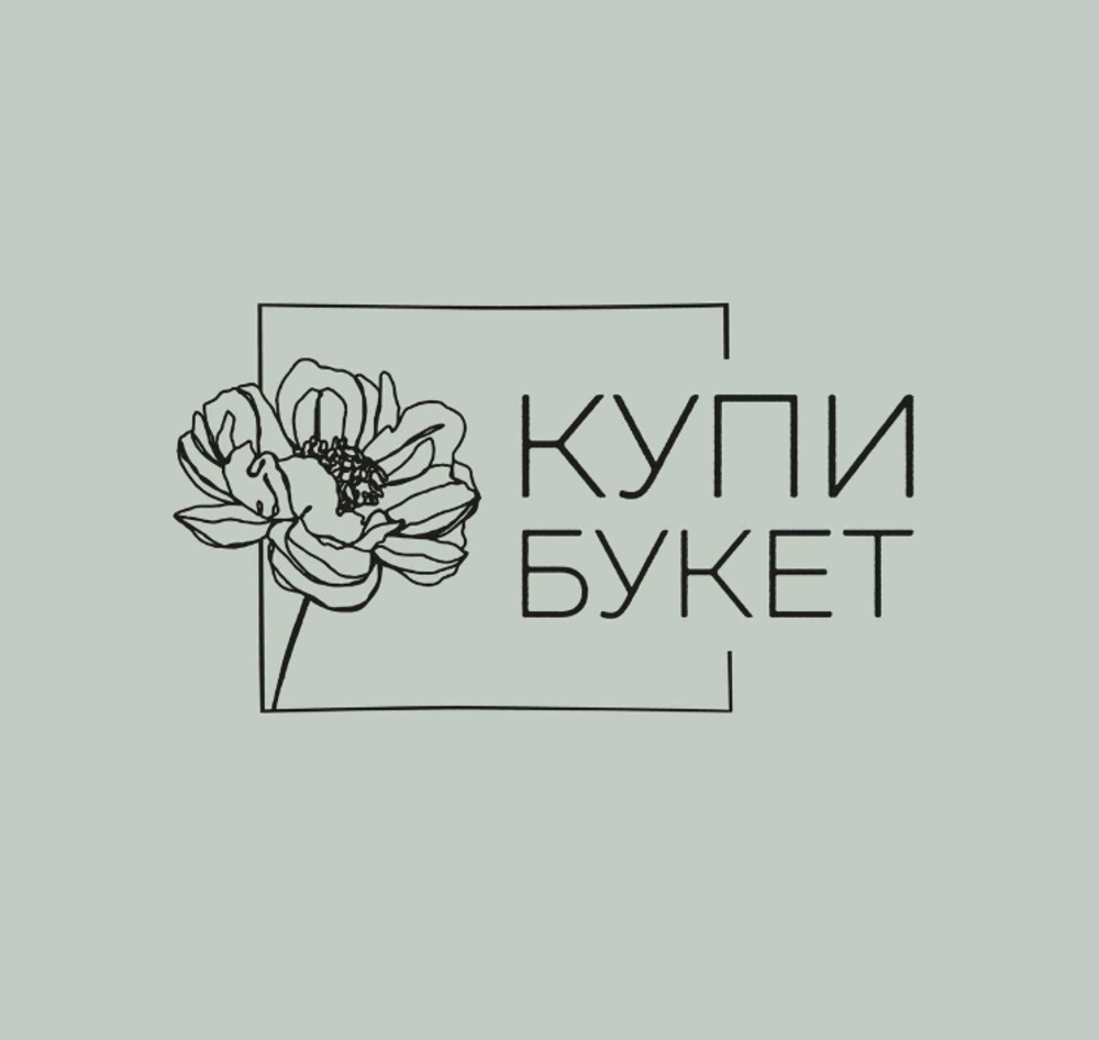 Букет сейчас в наличии