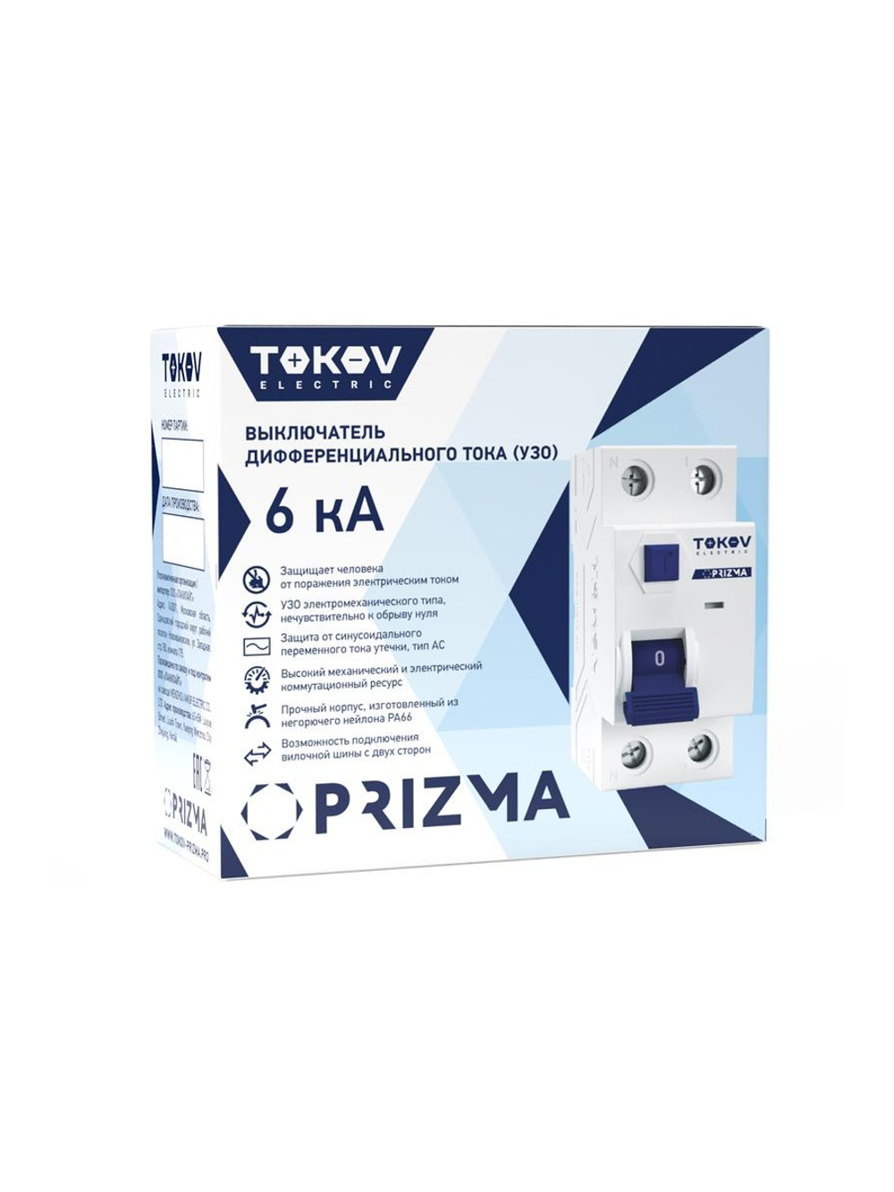 Выключатель дифференциального тока (УЗО) 2п (1P+N) 63А 100мА тип AC 6кА PRIZMA TOKOV ELECTRIC TKE-PZ60-RCDM-2-63-100-AC