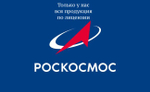 Набор моделей ракет носителей для школьного кабинета физики и астрономии