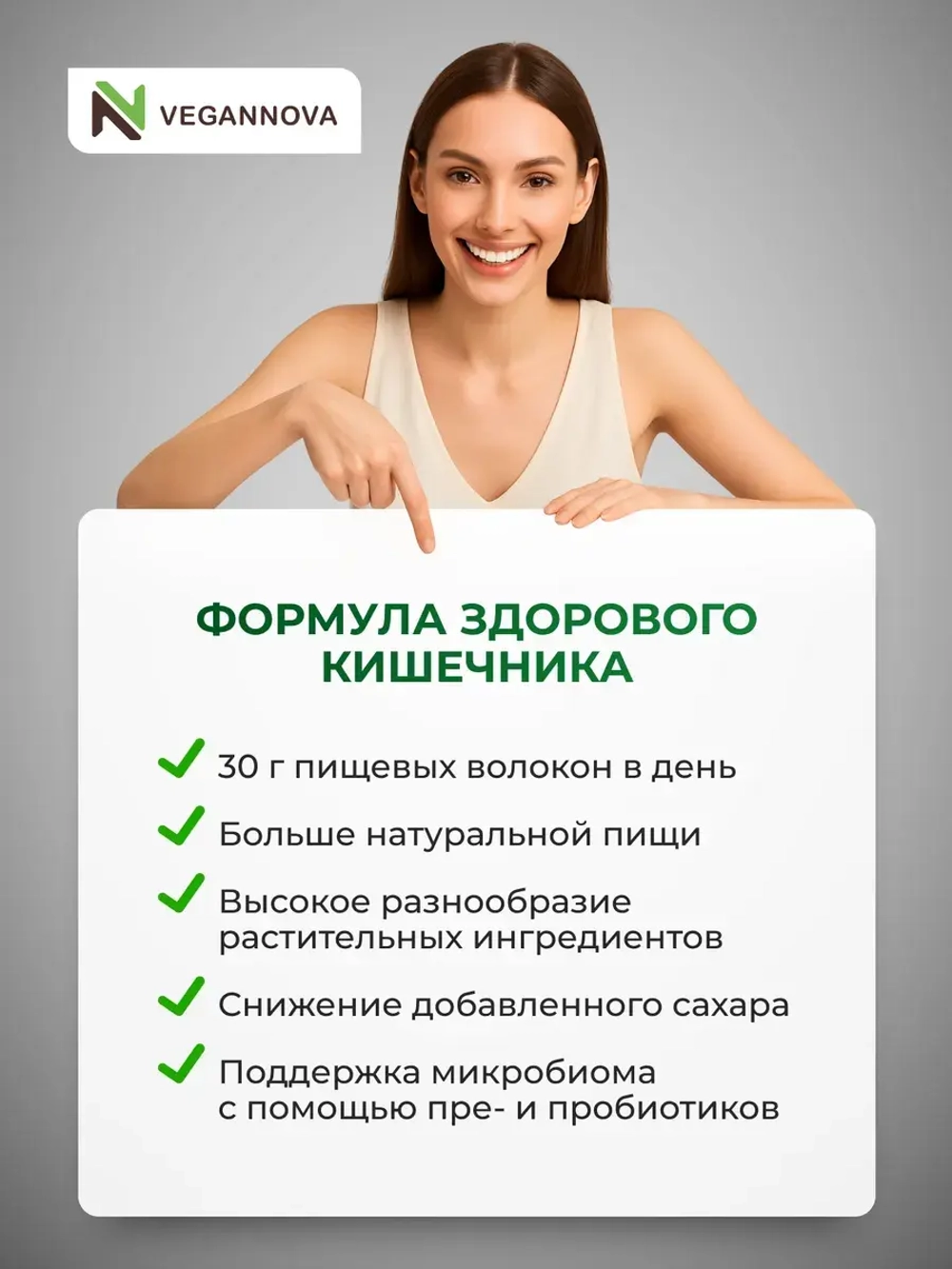 Псиллиум (450 гр)