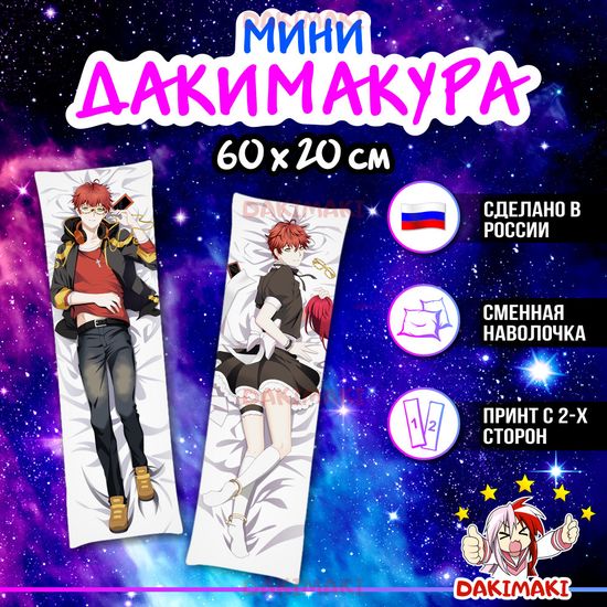 Мини дакимакура Севен 707 из Мистический Мессенджер арт. M0543, 60х20 см