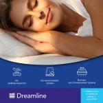 Тонкий матрас - топпер Dreamline Holl 6