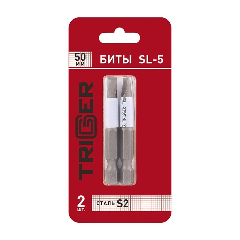 ТРИГГЕР 84974 Биты ПРОФИ SL-5 50мм (блистер уп.2шт)---