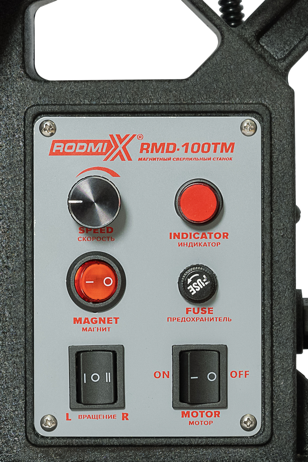 Магнитный сверлильный станок RMD-100ТМ, 2180 Вт, до 100 мм, реверс, КМ3–W32