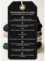 Спортивный костюм с прямыми брюками на молнии без начеса